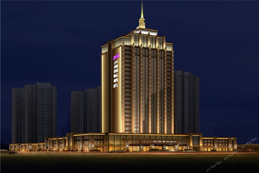 Xingzhou International Hotel Hanzhong Exterior photo